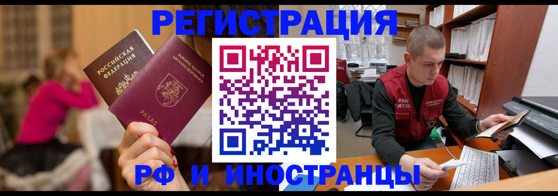найти адрес прописки в Тосно